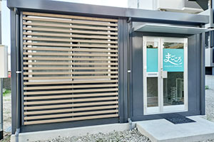 福岡県の散骨業者「まごころ散骨」のウェブサイト